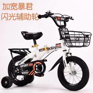 Vélo pour enfants Zhiltong, roues en alliage d'aluminium de 16 pouces, panier en métal, selle confortable pour enfants de 3 à 9 ans - Product Image 5