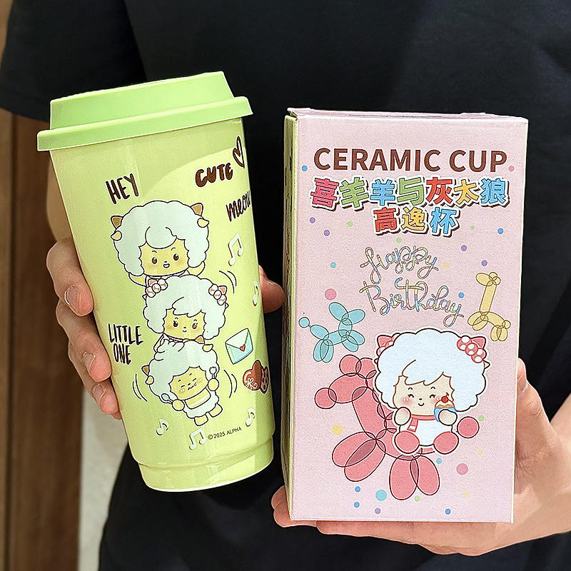 Série de chèvre verte et agréable)