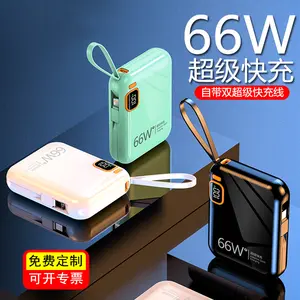 Wholesale 66W Two-way Fast Charging Mini 20000 MAh Large Capacity and Mobile Power Bank Supply with Its Own Line