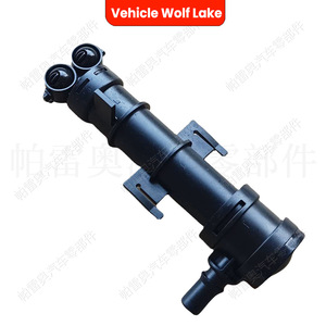 หัวฉีดน้ำล้างไฟหน้ารถวูล์ฟเลคสำหรับโฟล์คสวาเก้น เจตต้า 6 Mk6 5C 2015-2019 ขวาซ้ายด้านข้าง ABS แบบกลไก - Product Image 1