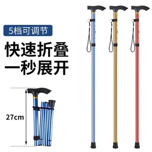 Bâton de marche télescopique en alliage d'aluminium Saixin, pliable en 5 sections, pour la randonnée en plein air, pour personnes âgées, couleur unie - Product Image 3