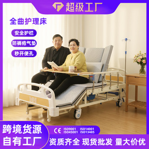 Lit d'hôpital Jun Deli entièrement incurvé avec fonction de rotation manuelle pour les personnes âgées, les patients handicapés et les maisons de retraite - Product Image 5