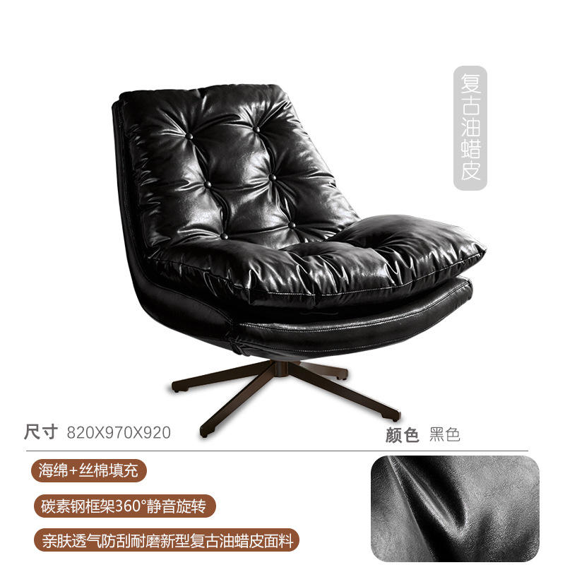 หนังเคลือบน้ำมันคุณภาพสูง - สีดำ