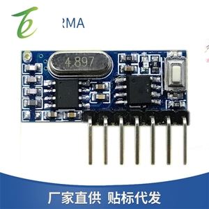 RX480-E 433MHz超外差无线解码接收器模块高电平4CH输出1527 22 62 - Product Image 4