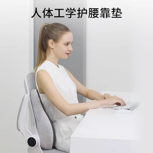 Memory <b>Foam</b> Lumbar Support Pillow Standard Size For Back Pain Relief Office Chair Use - Product Image 5