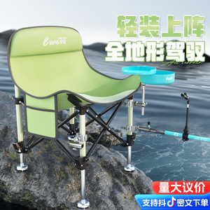 Silla de Pesca INGTE de Acero al Carbono, Plegable, Altura Ajustable, para Uso en Exteriores - Product Image 2