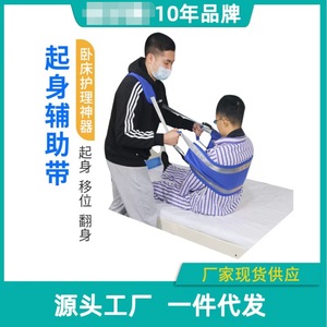 Cinturón de transferencia para pacientes KS, azul con tiras reflectantes, para asistencia a personas mayores y soporte de movilidad en cama - Product Image 5