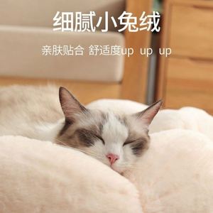 Dog Nest Mat <b>Cat</b> Nest Mat Modern Pet Mat Animal Pattern Mat Cooling Pet Mat Pet Sleeping Bed Cloth Pet Mat XL Size Pet Mat - Product Image 4