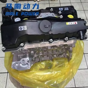 El nuevo N46B20 es un conjunto de motor de aspiración natural de cuatro cilindros en línea, para 118i, 120i, 318i, 320i, 520i, <span class=keywords><strong>X1</strong></span>, X3, Z4 - Product Image 2