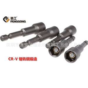 Penggong Magnetic Socket Wrench Chrome Vanadium Steel Metric Size For Drill And Screwdriver Use - Product Image 5