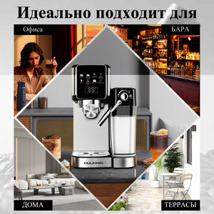 Cafetera Espresso Automática de Alta Presión con Pantalla Digital a Color, Programable, con Recipiente para Leche de Acero Inoxidable, para el Hogar, Enchufe Europeo - Product Image 3