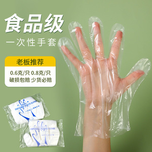 Gants jetables en PE, 100 pièces par paquet, transparents et épais, pour la manipulation et le nettoyage des aliments - Product Image 3