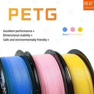 เส้นพลาสติก PETG สำหรับเครื่องพิมพ์ 3 มิติ ของใหม่จากโรงงาน สีเดียว 1 กก. มีหลายสีให้เลือก ขนาด 1.75 มม. จัดเรียงอย่างเรียบร้อย - Product Image 2