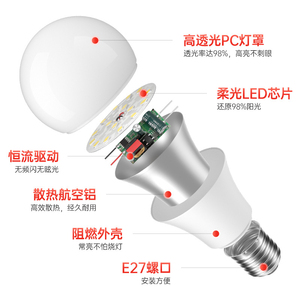 Ampoule LED B12 Culot E27 Corps en plastique LED SMD AC 85-265V Contrôle par interrupteur manuel 5000K Lumière du jour IRC 80 Dimmable - Product Image 3