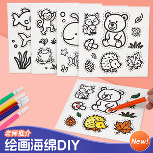 ฟองน้ำฝ้ายเยื่อไม้สำหรับเด็ก ชุดของเล่น DIY งานศิลปะ 3 มิติ รูปสัตว์ ขนาด 23 ซม. - Product Image 4