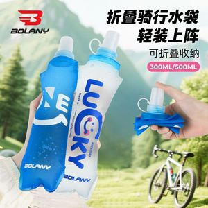 Bolany – sac d'eau pliable pour cyclisme, bouteille en silicone légère et portable de 300ml et 500ml pour les sports de plein air - Product Image 1