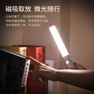 Smart <b>Car</b> <b>Interior</b> Light 12V Human Body Sensor LED Lamp For Cabinet Dashboard Handheld Lighting - Product Image 3
