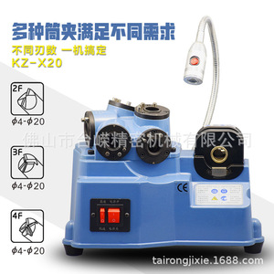 Machine à affûter les fraises X20, 220V, haute précision, type universel, pour l'affûtage des fraises - Product Image 5