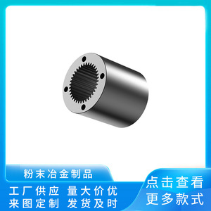 Internal <b>Gear</b> Ring KS209 Powder Metallurgy Hobbing Process For Gearbox Transmission Machinery Parts - Product Image 5