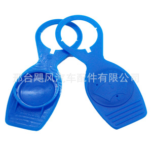 Bouchon de réservoir de liquide lave-glace Hurricane Auto Parts 1H0955455 en plastique pour Volkswagen Audi Seat - Product Image 4