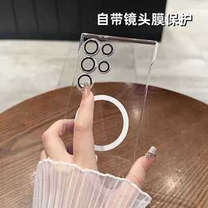 Funda Magnética Transparente Ultrafina sin Marco para Teléfono, para Samsung S24 Plus S22 <span class=keywords><strong>S3</strong></span> Ultra, Película Protectora de Lente, Hecha de PC - Product Image 5