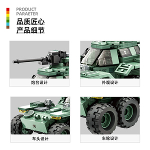 Bộ đồ chơi lắp ráp mô hình xe tăng quân sự Lockheed Twister dành cho bé trai - Product Image 5