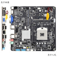 Hm55 4x USB CPU