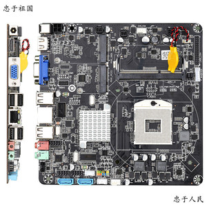 Hm55 4x ยูเอสบี ซีพียู - Product Image 5
