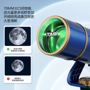 Astronomical Telescope 70400AI Wifi Wireless Camera Moon Viewing Deep Space Observation High Definition Optics - Product Image 2