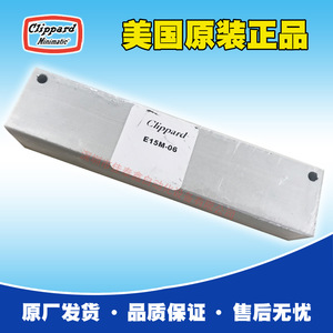 วาล์วนิวแมติก Clippard E15M-06 ตัวเรือนอะลูมิเนียม สำหรับใช้งานในอุตสาหกรรม - Product Image 5