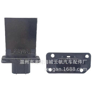 ตัวต้านทานพัดลม Yf 5003 สำหรับรถยนต์ฟอร์ด อะไหล่ทดแทน รุ่น 3F2Z 18591 AARU 4404P1361973444ZZCA61815 DR40 - Product Image 2