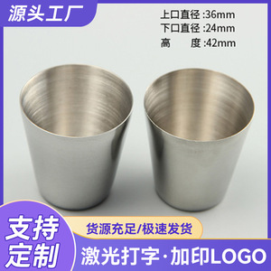 Stainless Steel <b>Mini</b> Cups 36x24x42mm Portable For Beer Wine Water - Product Image 5