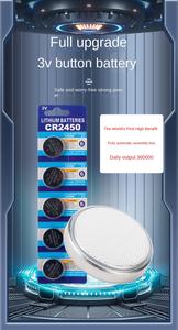 Прямая поставка с завода, Высококачественная батарея Zhuang Yue CR2450, литиевая батарея 3 В для электронных весов, игрушки 3 г - Product Image 4