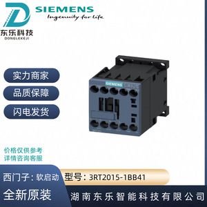 ซีเมนส์ ซอฟต์สตาร์ทเตอร์ 3RT2015-1BB41 24V 3 โพล แบบขั้วต่อสกรู สำหรับมอเตอร์ - Product Image 4