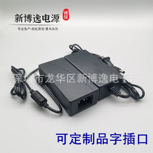 5V 4A 5A 6A <b>Power</b> <b>Adapter</b> For Surveillance Cameras Set Top Boxes Optical Transceivers Switches Dc <b>Power</b> <b>Supply</b> - Product Image 4