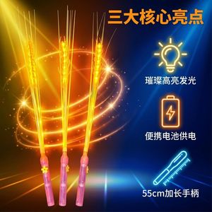 Lámpara de mano Hongyixuan con diseño de espiga de trigo, 3V, interruptor de botón, luz para conciertos, iluminación ambiental para escenarios - Product Image 3
