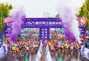 Tapis de chronométrage UHF Feibot de 3 mètres, fréquence américaine, connecteur RP-TNC - Product Image 3