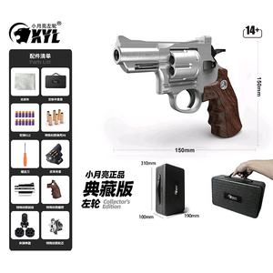 <span class=keywords><strong>Pistola</strong></span> <span class=keywords><strong>de</strong></span> Bolas <span class=keywords><strong>de</strong></span> <span class=keywords><strong>Gel</strong></span> XYL ZP5 <span class=keywords><strong>de</strong></span> 7 mm, <span class=keywords><strong>Pistola</strong></span> <span class=keywords><strong>de</strong></span> Juguete Segura para Exteriores, para Niños y Adultos, Regalo <span class=keywords><strong>de</strong></span> Cumpleaños - Product Image 2