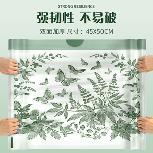 Thickened Drawstring Garbage Bags L Size Automatic Closure Mugwort Scent Household Trash Bags - Product Image 5