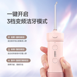 <b>Banner</b> Electric Oral Irrigator 250Ml Detachable Water Tank IpX7 Waterproof Type C Charging Portable Water Flosser - Product Image 3