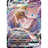 Boîte de boosters améliorée Pokemoned 6.5 Final Flame Dance Version Chinoise, Cartes de jeu PTCG authentiques pour collectionneurs Cs4.5C