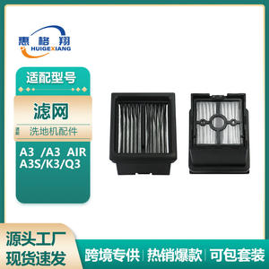 Cartucho de filtro para fregadora de suelos Haier A3, pieza de repuesto de 53x59x33mm para limpieza del hogar A3 Air A3S K3 Q3 - Product Image 5