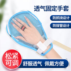 Gants de contention pour soins aux personnes âgées, anti-griffures, avec ouverture zippée, utilisation manuelle, produit de soins de classe I - Product Image 5