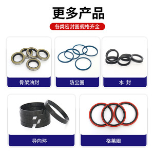 ซีลยาง TPU ยี่ห้อ Wu Ge U Ring ทนความร้อนสูง ทนน้ำมัน สำหรับซีลเพลาและรู - Product Image 5