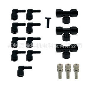 Conector Universal para Boquilla de Nebulización de 60-80 mm para Sistema de Jardín de Reptiles y Terrarios - Product Image 4