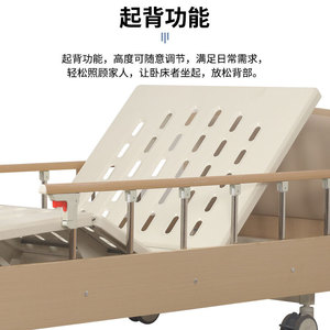 Cama de enfermería de madera Bonja con doble manivela y barandilla para ancianos y pacientes con discapacidad - Product Image 2