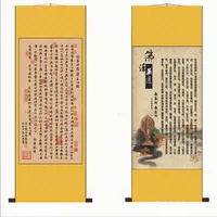 Sutra Scroll Painting Hati Meridian Terkenal Kaligrafi dan Lukisan Dipasang Selesai Buddha Patung Lukisan