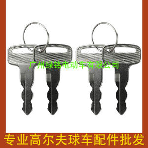 Clé de voiturette de golf YMH G29 JU2-H2511-00 – Accessoires pour véhicules pour une sécurité et une commodité améliorées - Product Image 3