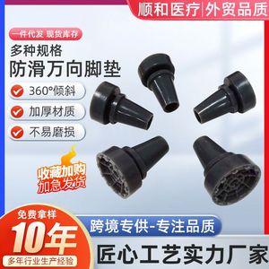 Anti Slip Cane Tip <b>Pads</b> Thickened Wear Resistant Plastic For <b>Walking</b> Stick Support Assistance - Product Image 5