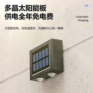 Lampe murale solaire extérieure carrée 12V LED, alimentée par l'énergie solaire, étanche, décoration de jardin - Product Image 5
